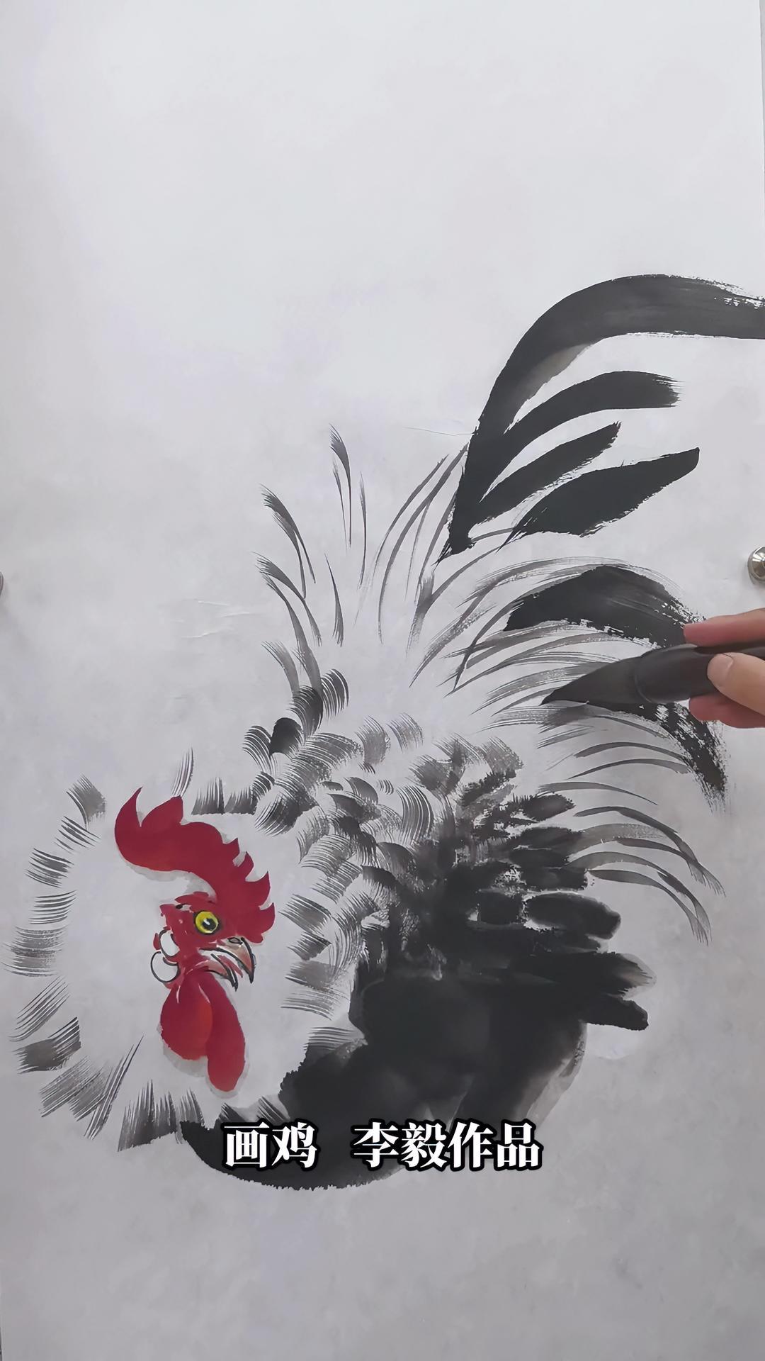 中国画 原创 画家李毅 鸡 大吉大利