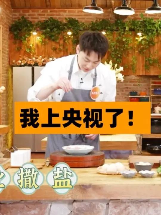 我上央视了! 这期视频带大家走进回家吃饭节目组现场看看我的这期节目录制内容!第一次和@还有