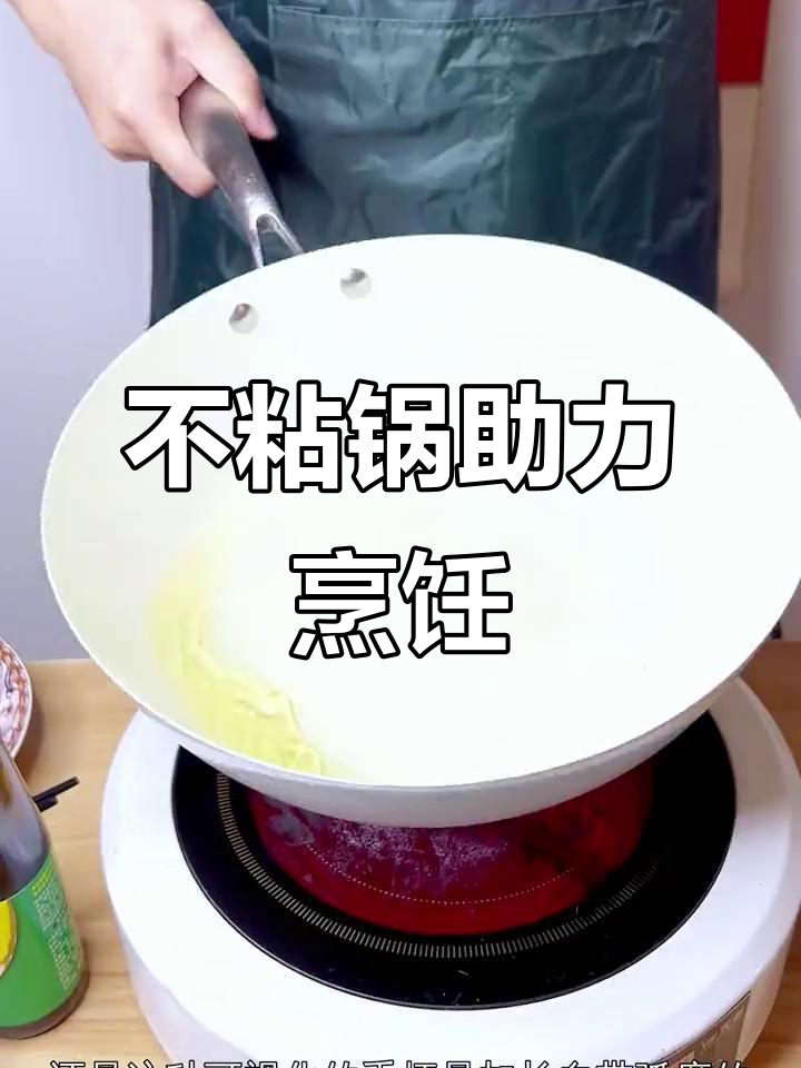 28cm不粘锅,炒菜更轻松!升级你的厨房技能