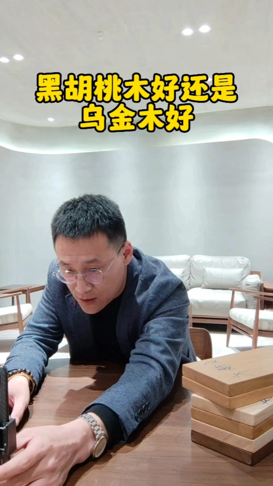 黑胡桃木好还是乌金木好