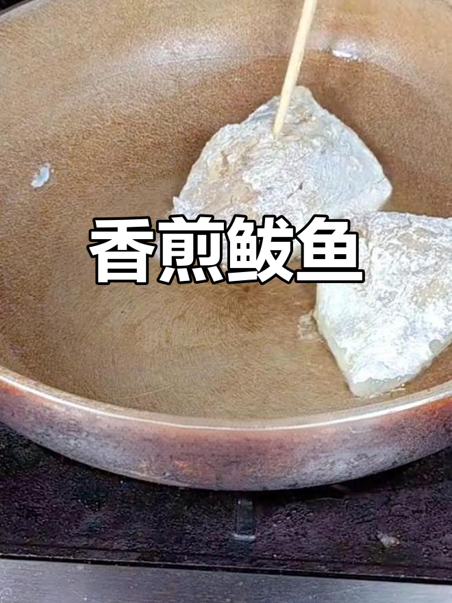 冻鲅鱼这样做,外脆内嫩超好吃