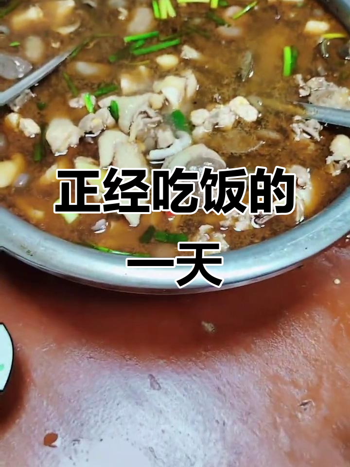 一天吃一顿饭,带子鱼牛仔泡全搞定!