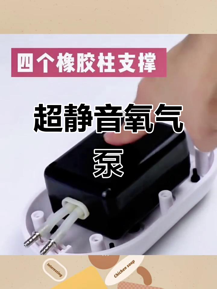静音增氧机,鱼缸必备超小型打氧设备