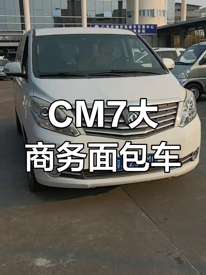 东风风行CM7大商务车,豪华改装与性能升级