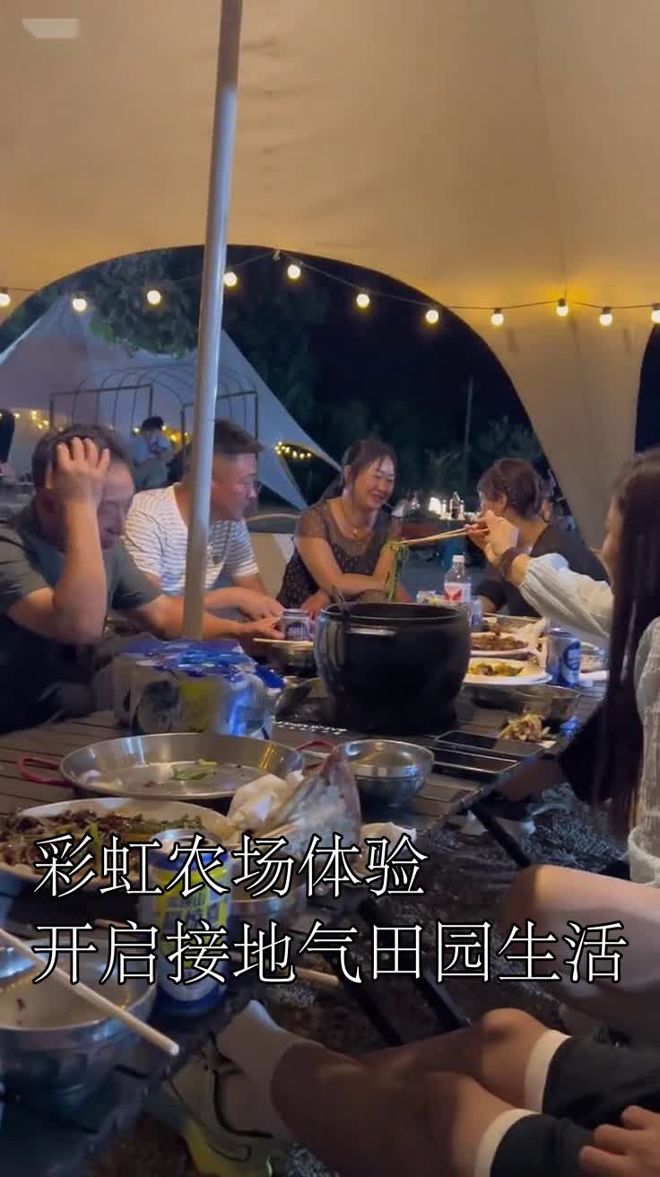 彩虹农场体验开启接地气田园生活