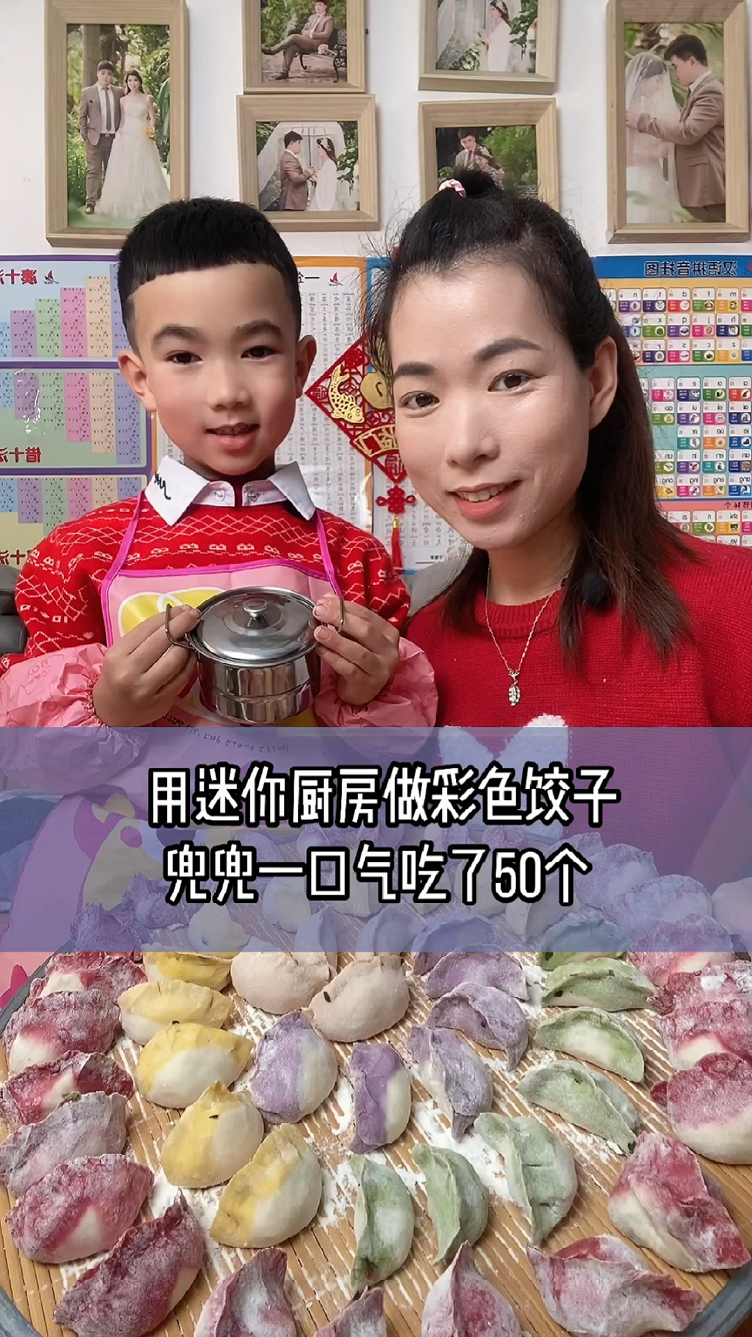 用迷你厨房包彩色饺子