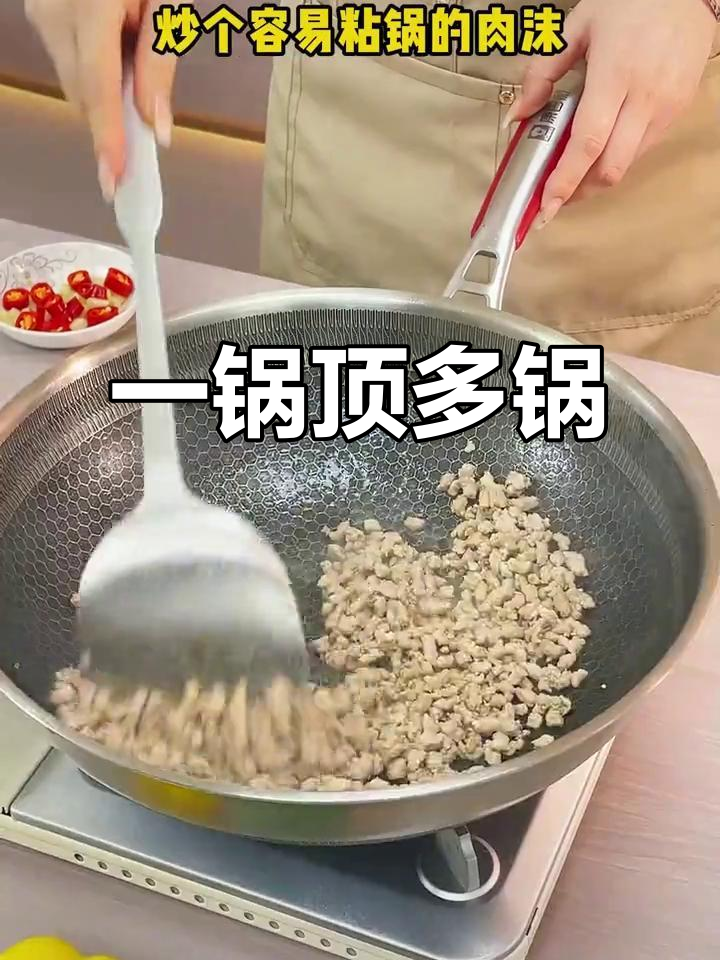康巴赫蜂窝炒锅,蒸煮煎炒一应俱全,厨房神器轻松搞定
