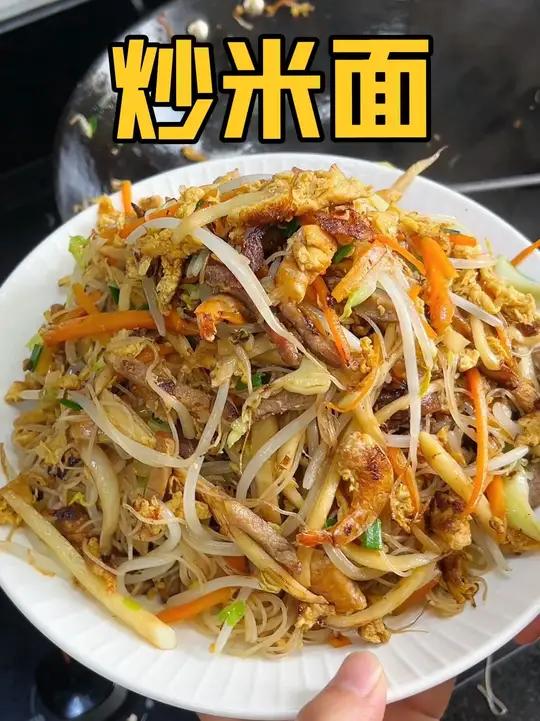 我们浙江人从小吃到大的炒面,简简单单超好吃,吃过一次就会爱上