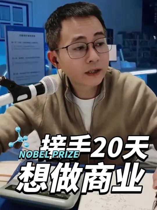 安徽阜阳新人接手驿站20天,想开通社区团购做商业 快递驿站想开展商业增收的前提是什么,是完