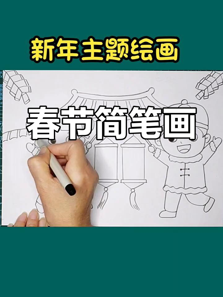 新年迎春,金牛送福!简单又漂亮的虎年画作
