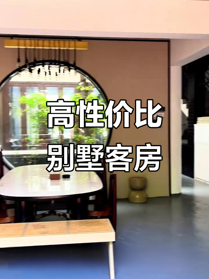 惠州中海汤泉酒店:高性价比别墅客房,尽享云里雅宿