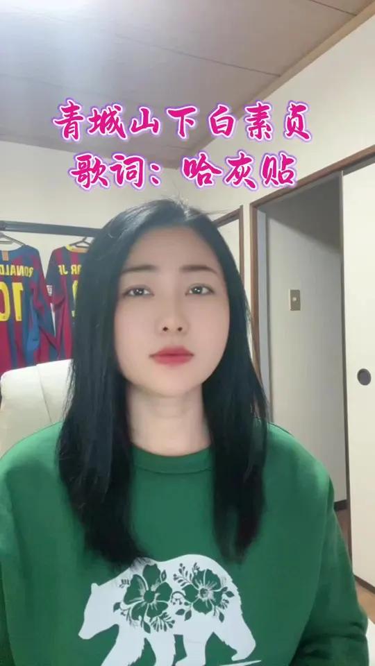 我自己唱没人看,还得她来大a韭菜演唱