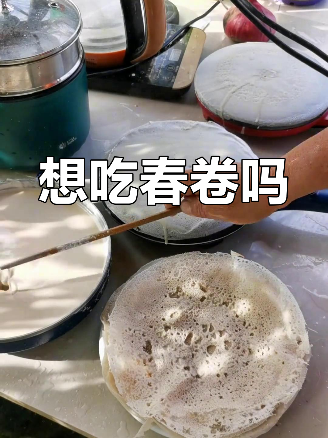 福建春卷,家乡的味道!你多久没吃了?