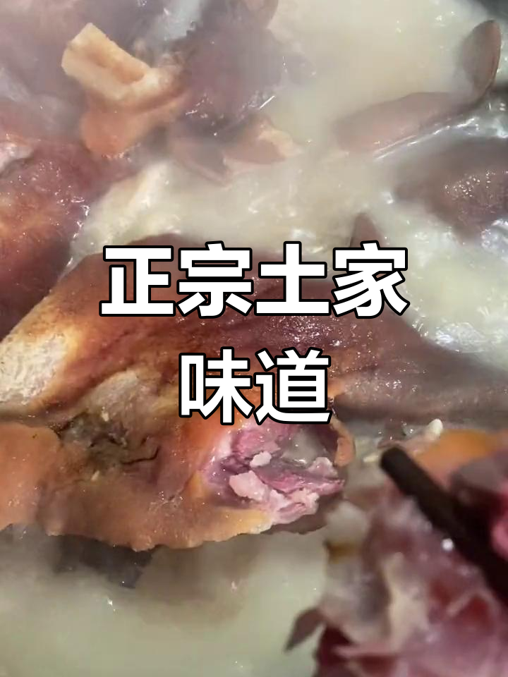 鹤峰土家特产:猪脑壳肉与萝卜干的美味之旅