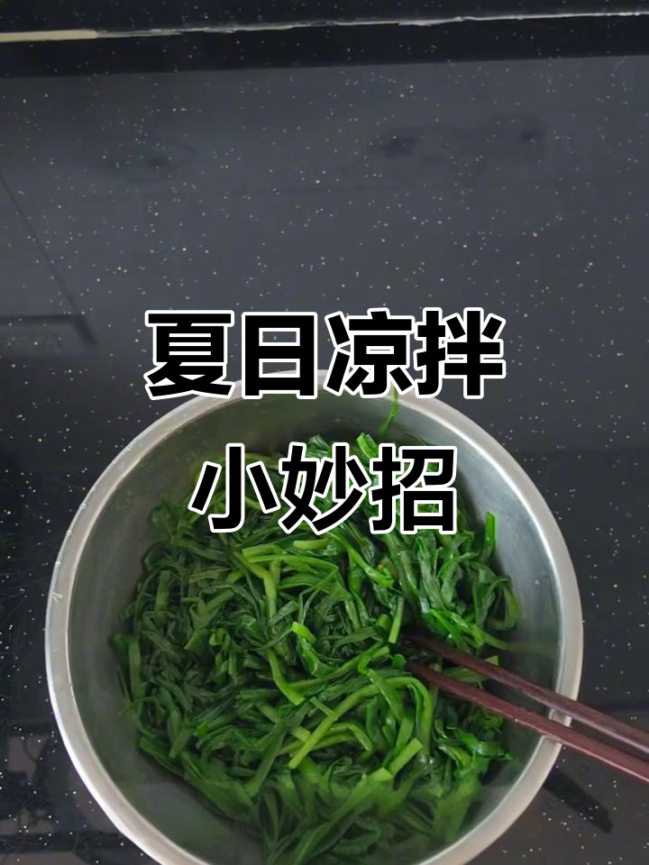 凉拌韭菜简单又美味，麻油增添一抹香气