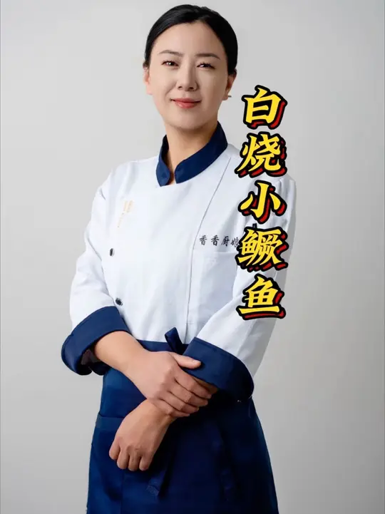 这样做的白烧小鳜鱼汤鲜味美