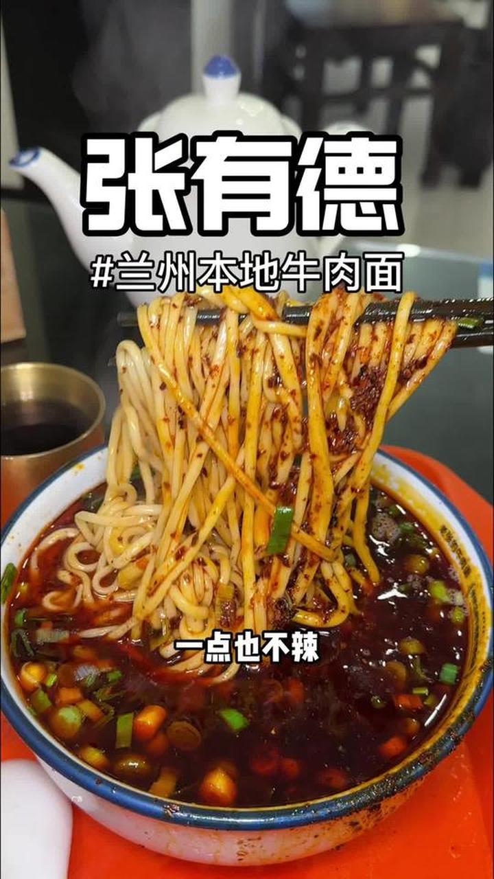 在上海竟能吃到十几块的兰州牛肉面