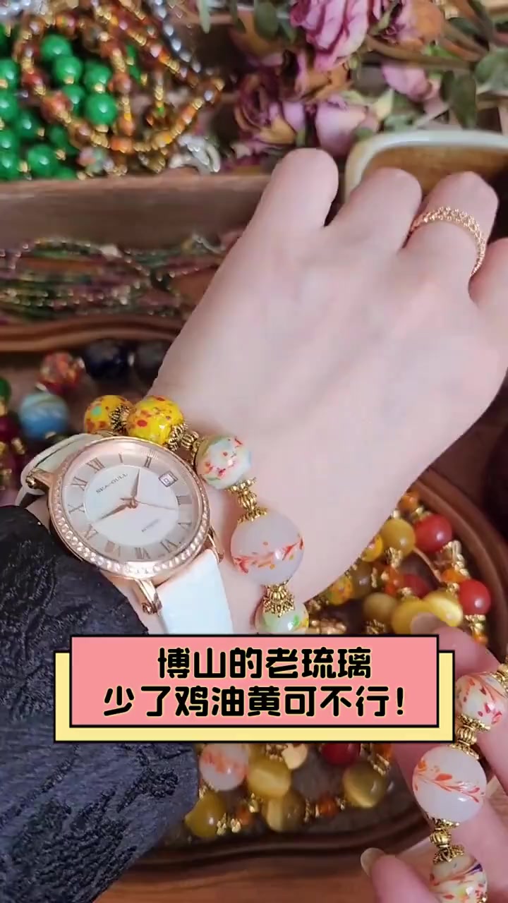 博山的老琉璃,少了鸡油黄可不行!