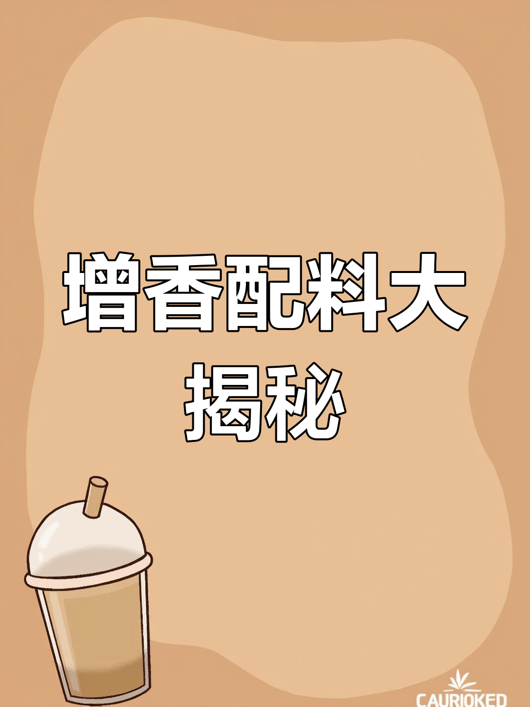 牛肉汤配什么最提味?这些料让汤更鲜美,回味无穷