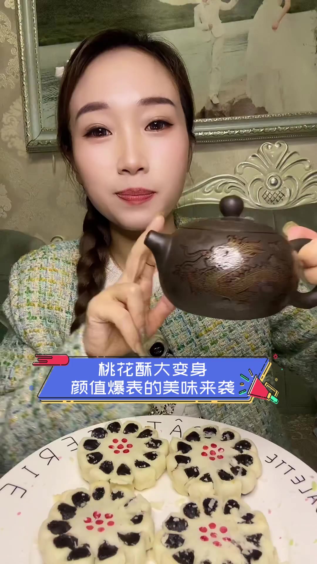 桃花酥大变身,颜值爆表的美味来袭