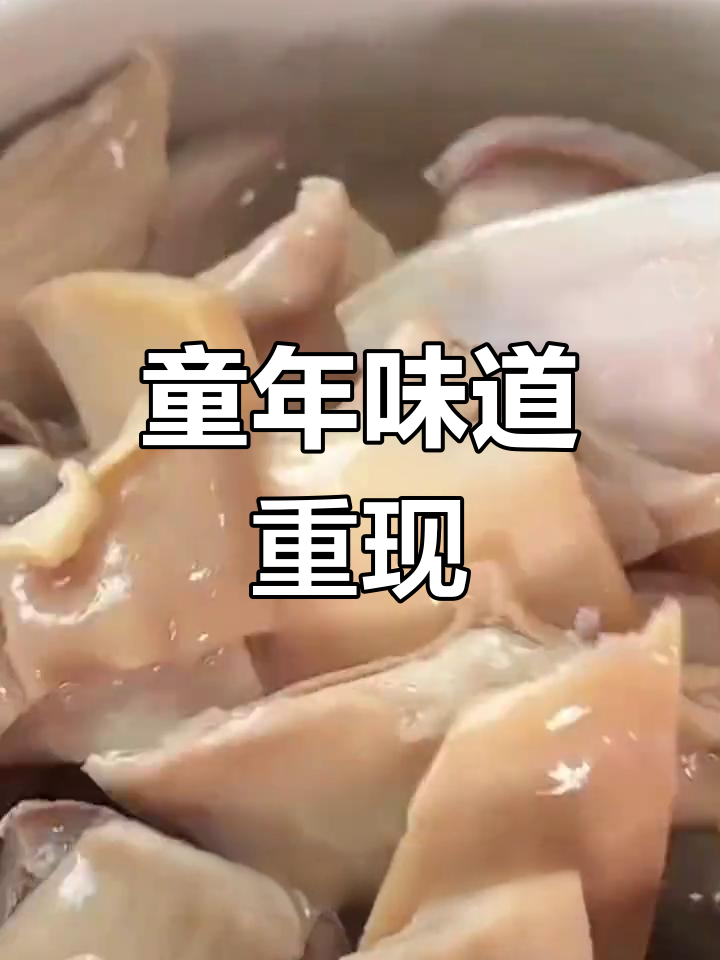 炭火慢炖的墨鱼猪肚汤,回味无穷