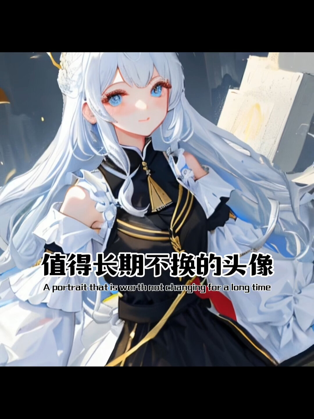 可爱的二次元女生头像