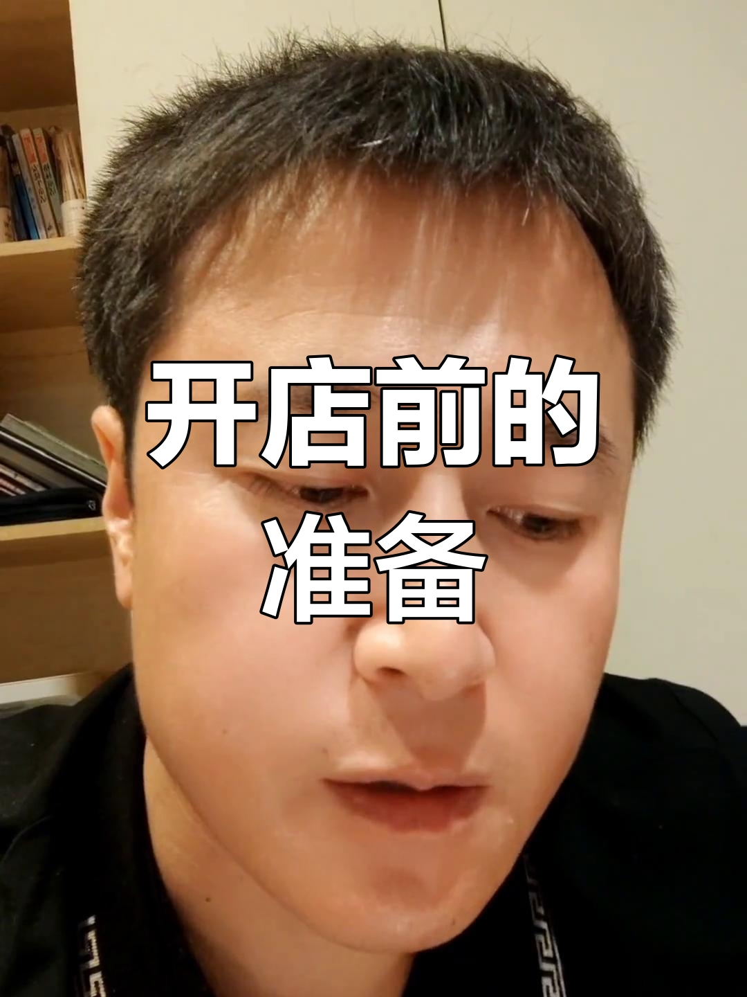开门店前必须了解的艰辛与挑战,私房蛋糕创业路难吗?