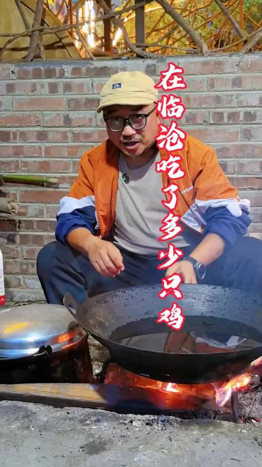 「火腿木瓜鸡」在临沧好吃不过火腿木瓜鸡