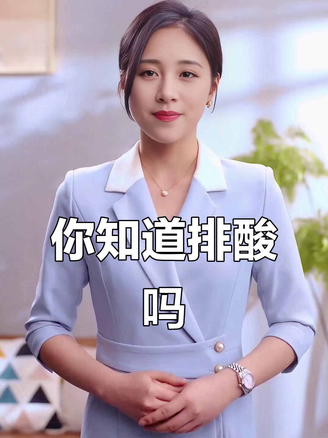 什么是排酸牛肉？了解排酸的原理和好处