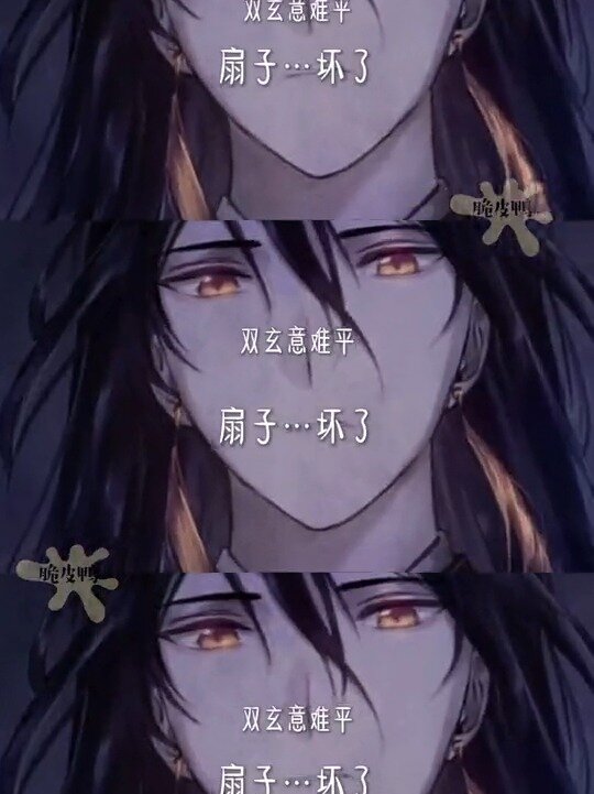天官赐福:敢嗑双玄CP的人,一定是狠人
