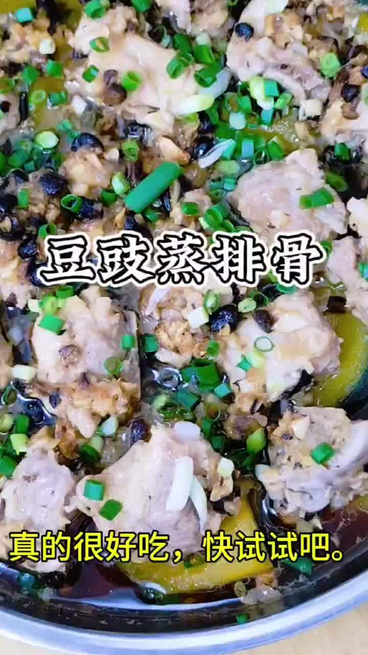 创作灵感 上得厅堂,下得厨房。说得就是我,饭店几十块钱一份的豆豉蒸排骨,我16块钱搞定,你