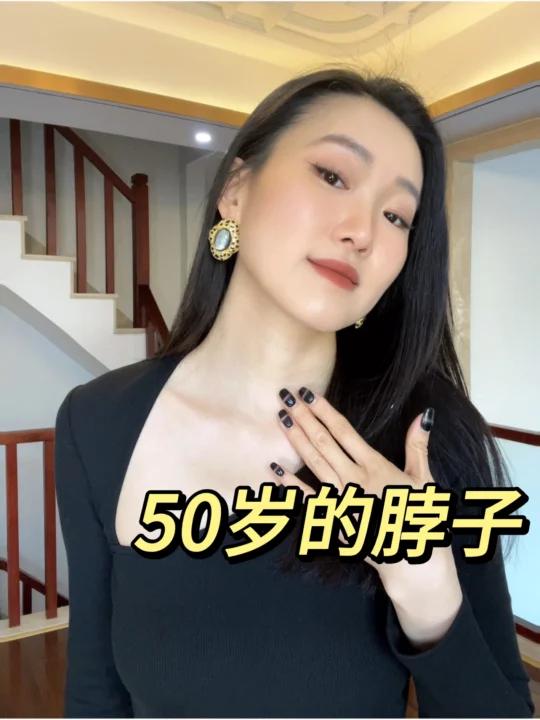 买了无数颈霜 实测这款意大利的靠谱!