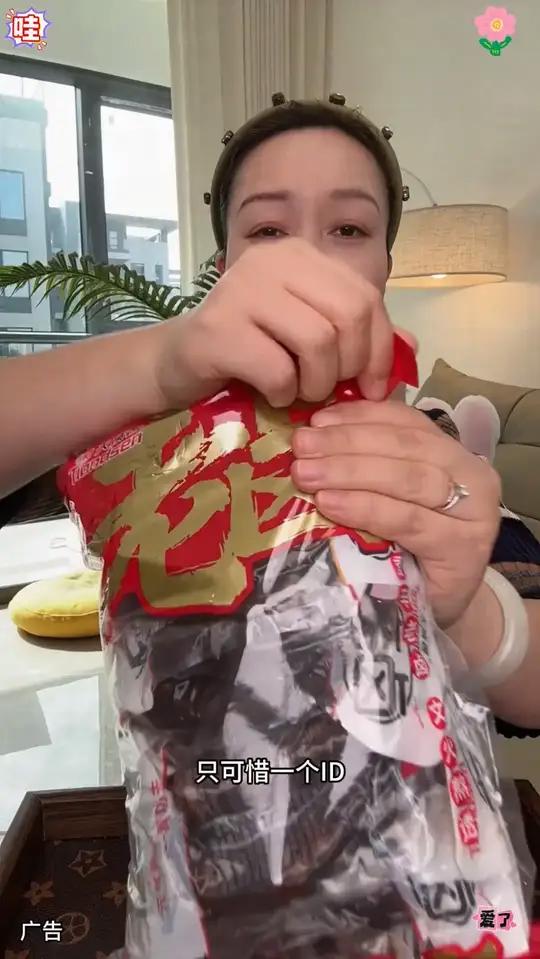 天顶香老卤鸭翅 好吃到停不下来 卤味鸭货