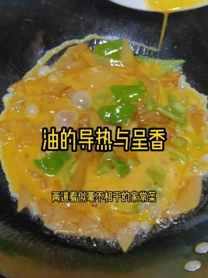 干煸豆角/土豆炒鸡蛋