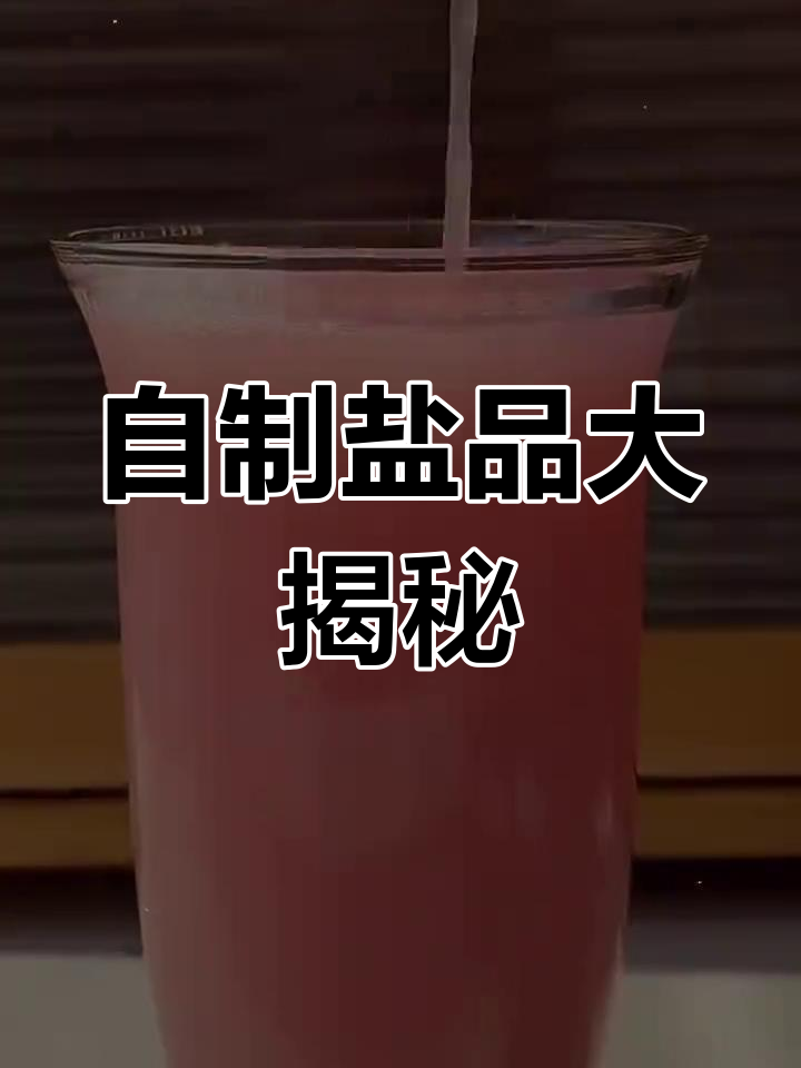 七种破壁机自制果汁,最后一种喝到停不下来!