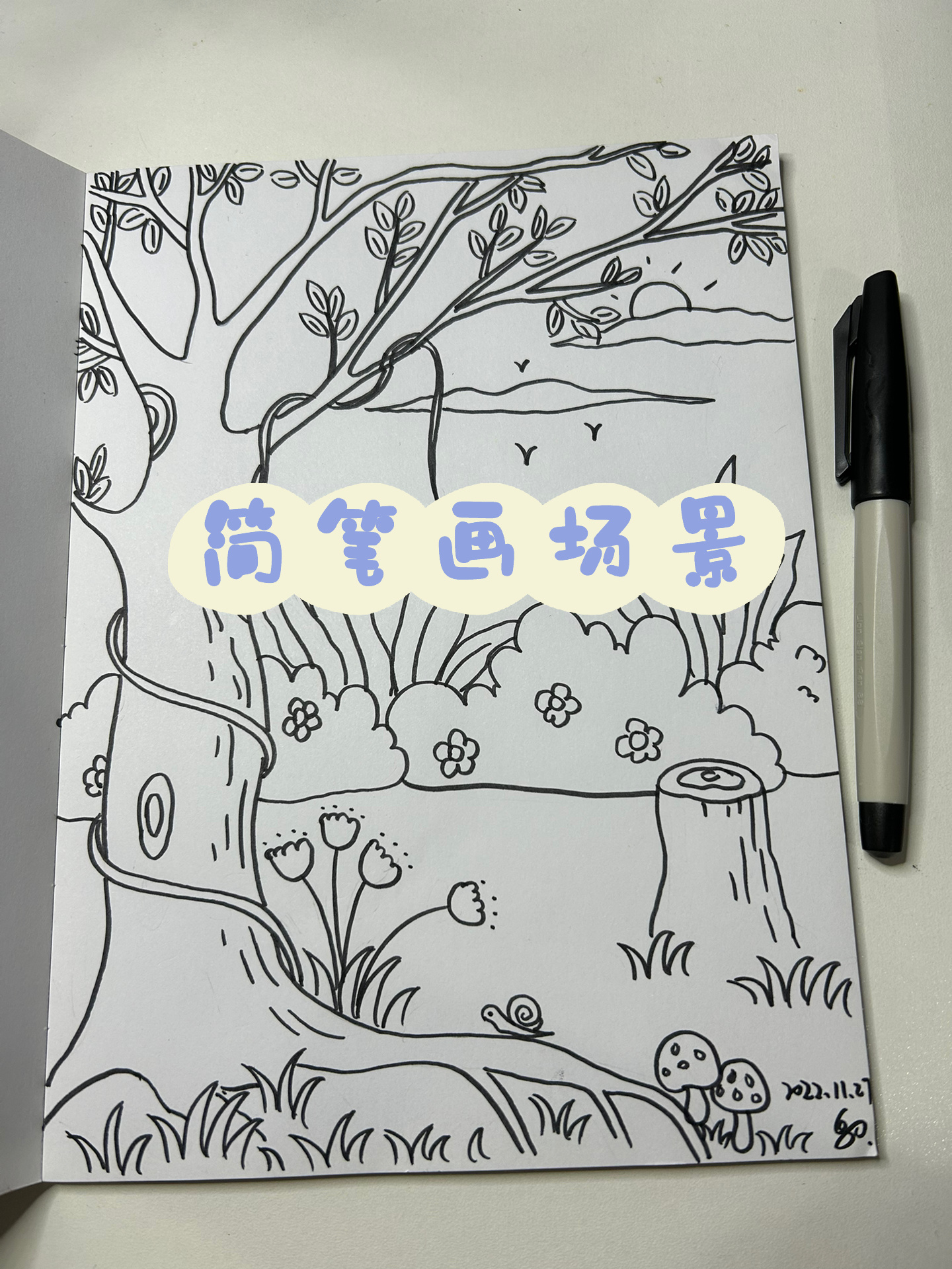 超简单的简笔画森林场景来啦!