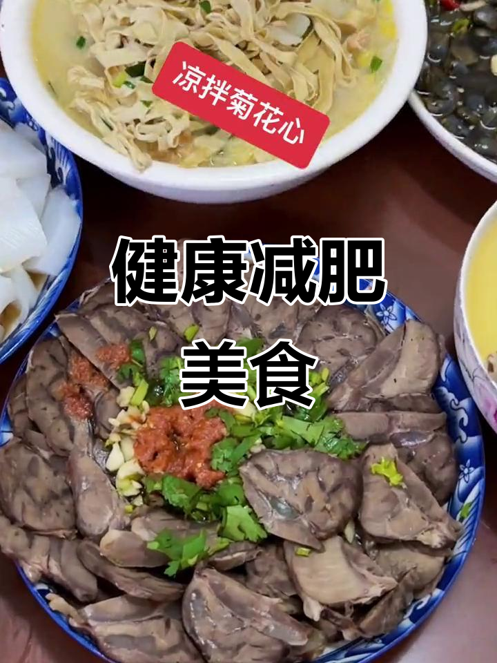 温暖季节,菊花心牛肉搭配辣椒酱,美味又健康!