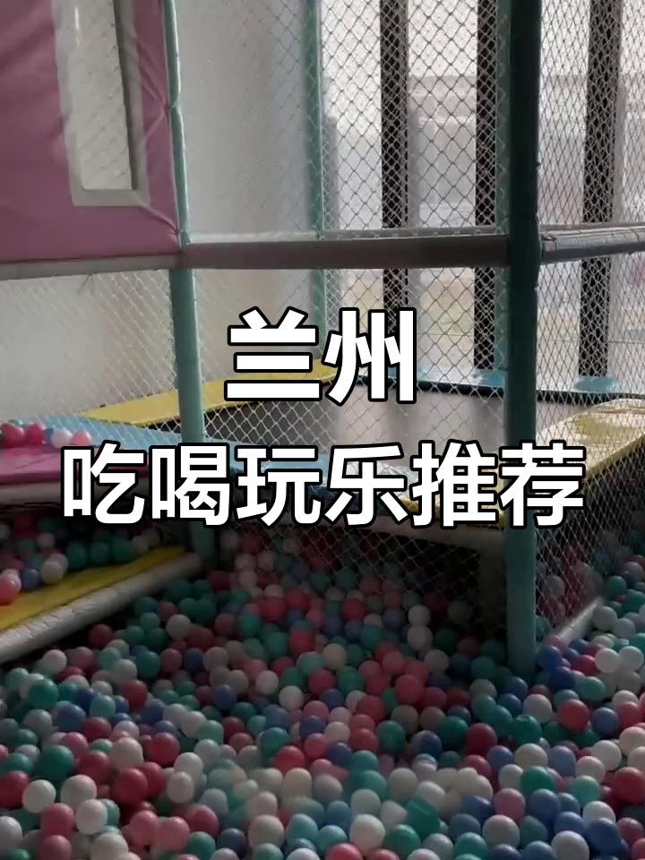 兰州热门美食与玩乐全攻略,吃货必看!