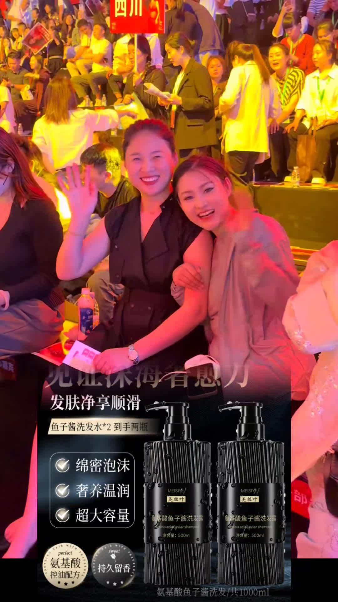鱼子酱洗发水 创作者中心 创作灵感 好物推荐 好物推荐
