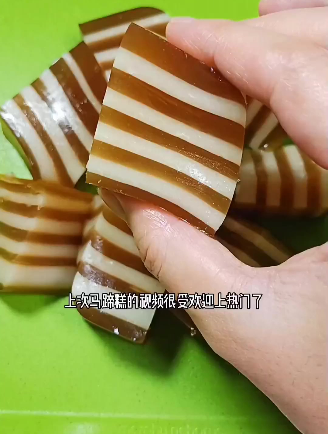 超详细讲解 椰汁马蹄千层糕