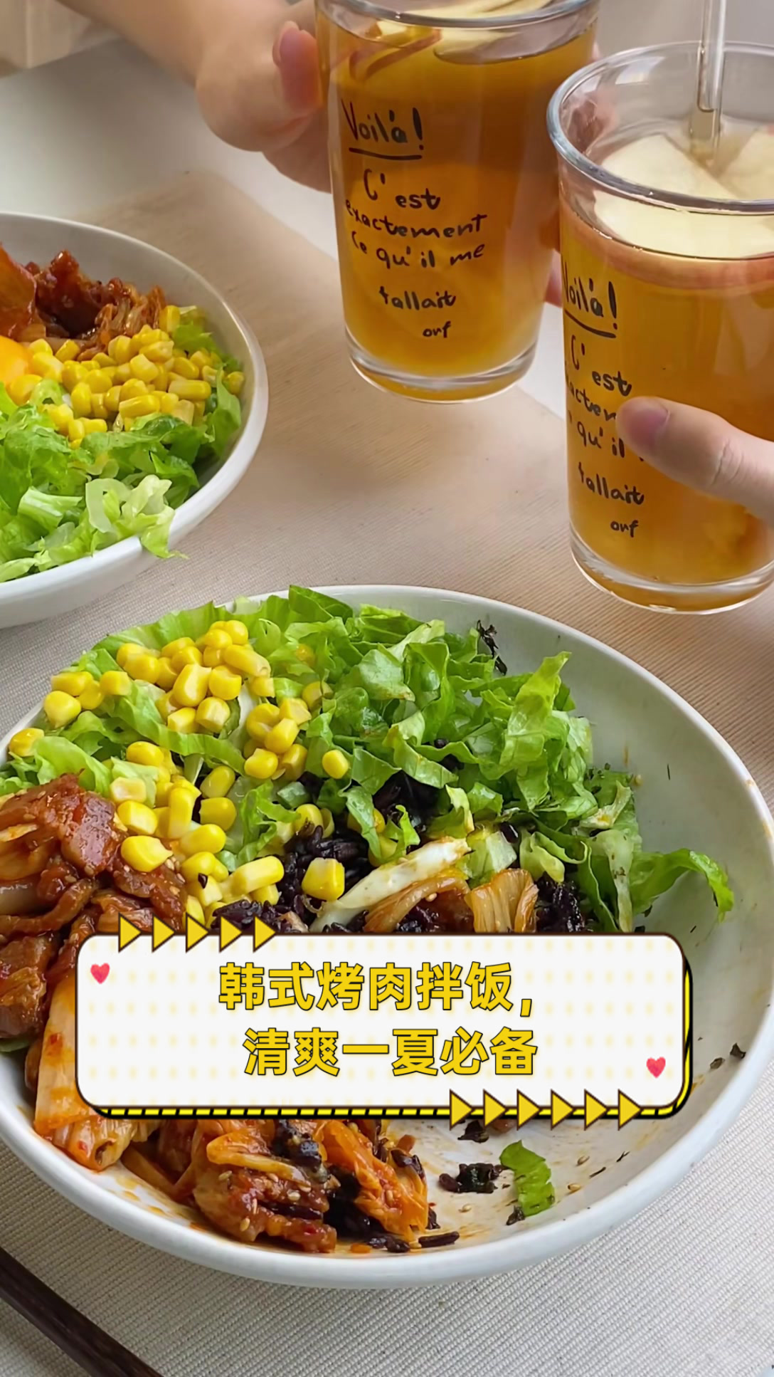 韩式烤肉拌饭,清爽一夏必备