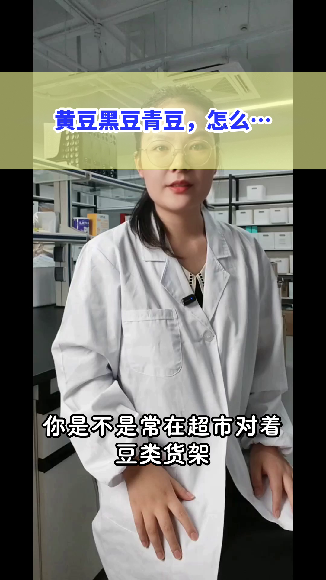 黄豆黑豆青豆，营养怎么选？