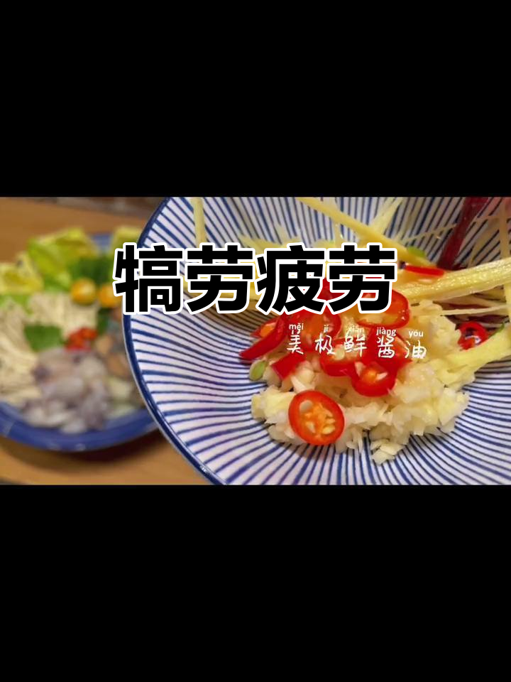 忙碌一天后,与同事共享热腾椰子鸡煲,舒缓疲惫