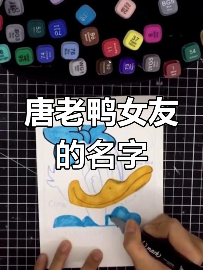 黛丝:唐老鸭的女友,你记得她的名字吗?