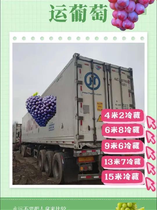 毕节冷链物流公司184-8720-1523,毕节冷链运输全国,毕节冷藏叫车电话,毕节冷藏发