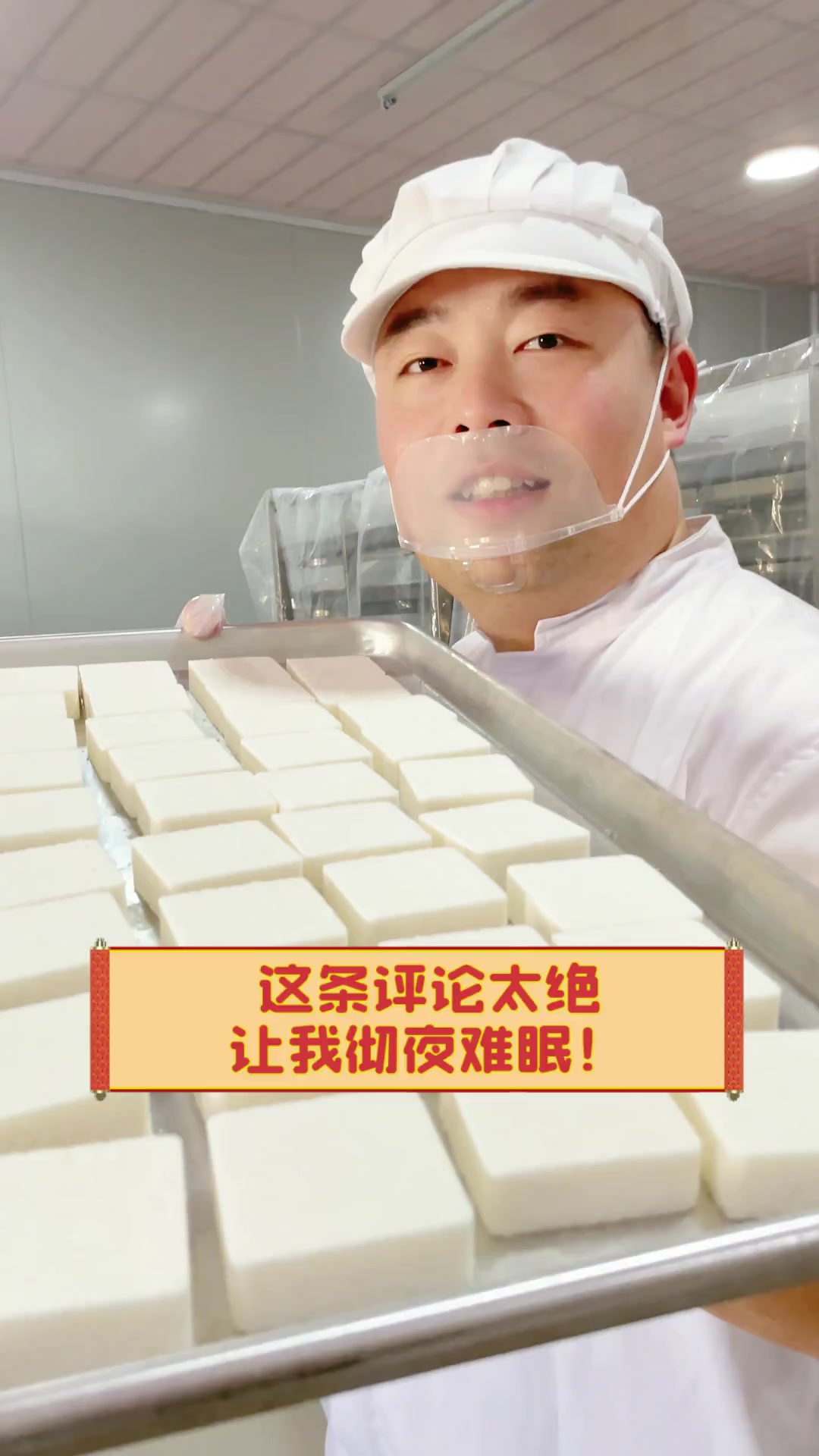 这条评论太绝,让我彻夜难眠!
