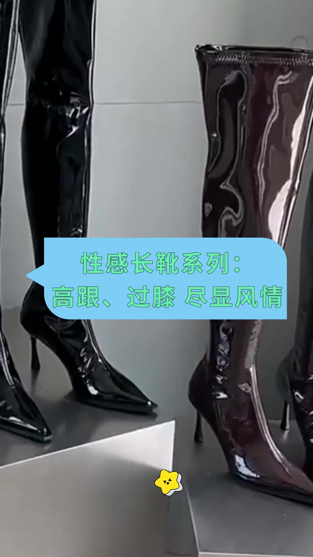 性感长靴系列:高跟、过膝 尽显风情