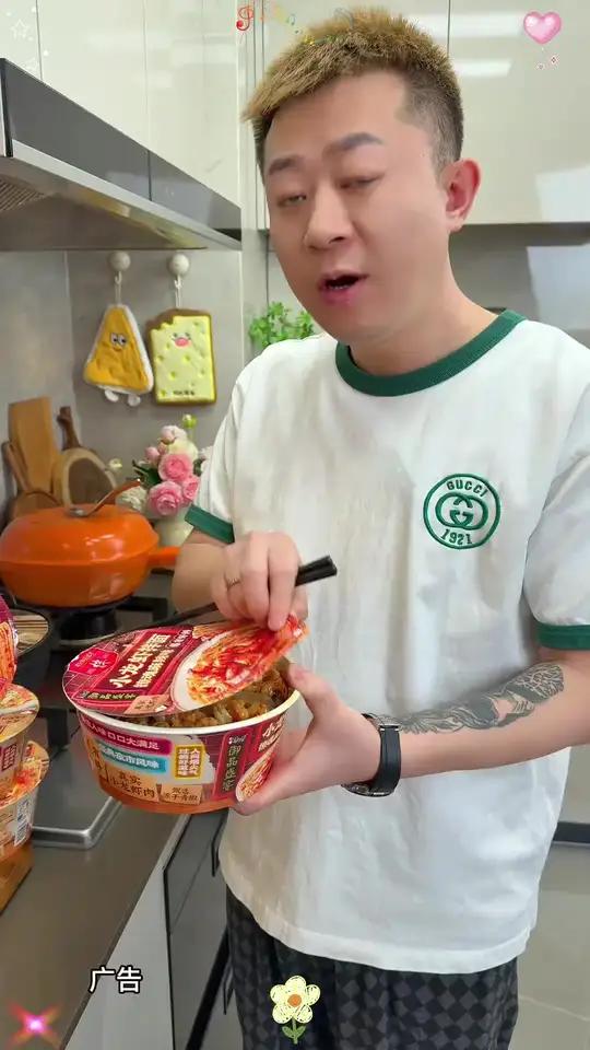 真的有小龙虾肉的小龙虾拌面太香了,康师傅真不愧是吃了30多年的老品牌小龙虾拌面康师傅小龙虾