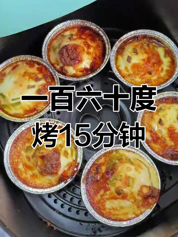 空气炸锅做锡纸鸡蛋,简单又美味