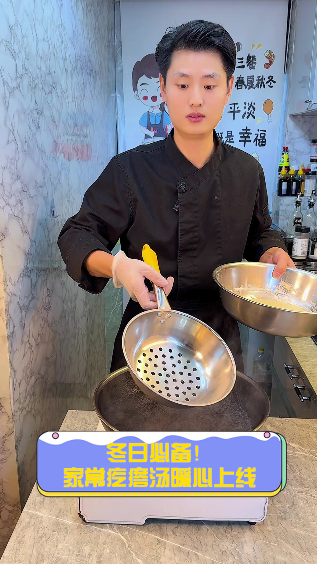 冬日必备!家常疙瘩汤暖心上线